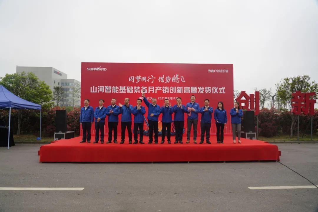 气贯恒峰g22，势不成挡！恒峰g22智能基础设备月产销创新高暨发货典礼隆重进行