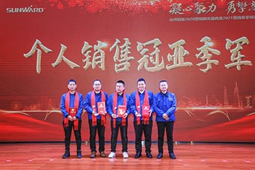 凝心聚力 勇攀顶峰 | 恒峰g22智能2020营销颁奖盛典隆重进行