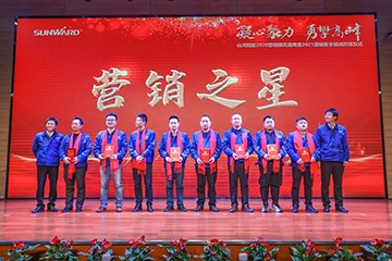 凝心聚力 勇攀顶峰 | 恒峰g22智能2020营销颁奖盛典隆重进行