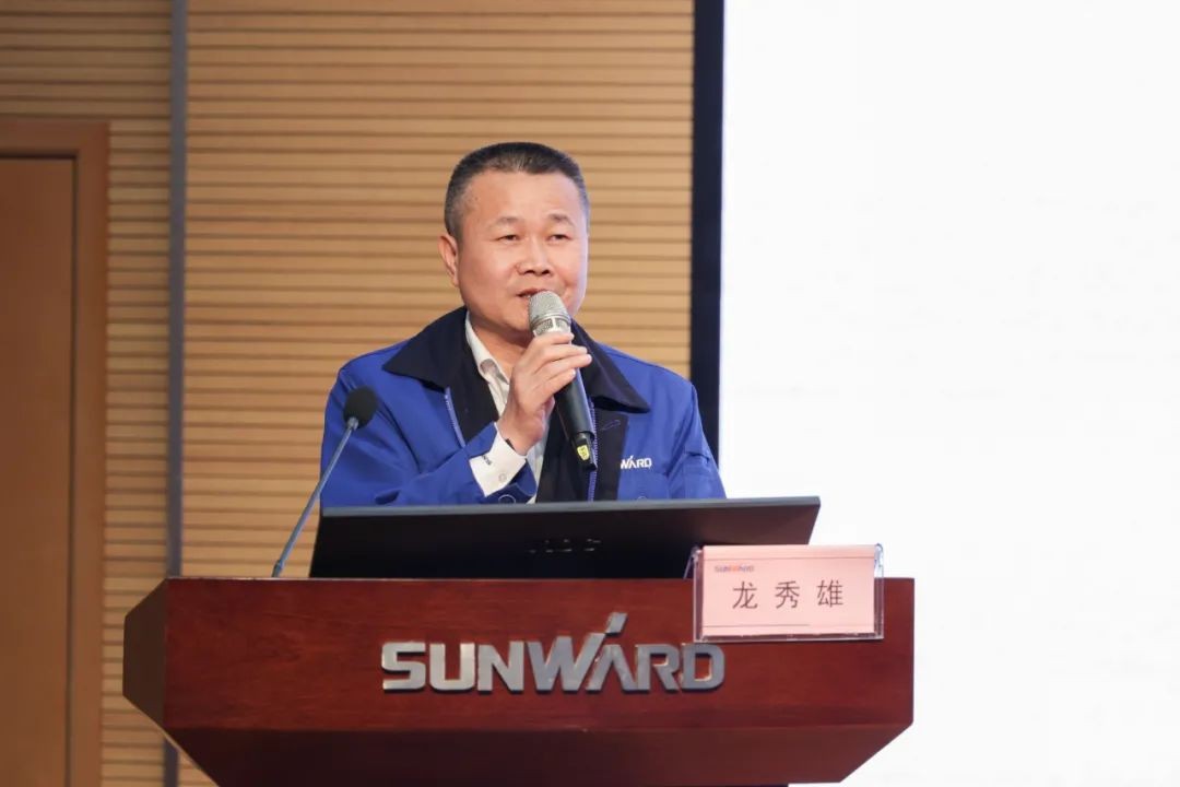 恒峰g22智能发展2021年度“清廉讲堂”培训