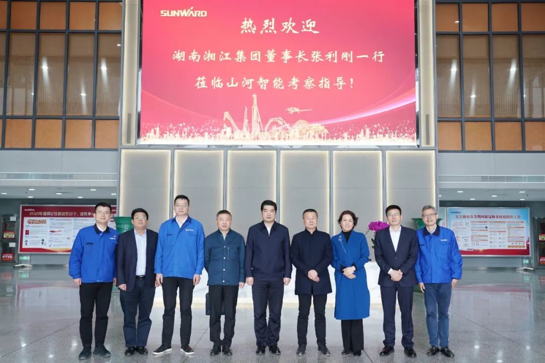湘江集团党委书记张利刚率队调查恒峰g22智能