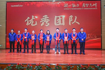 凝心聚力 勇攀顶峰 | 恒峰g22智能2020营销颁奖盛典隆重进行