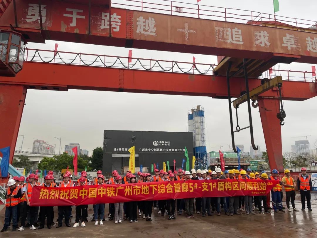 助力昭通建设，中铁恒峰g22盾构机牛年始发
