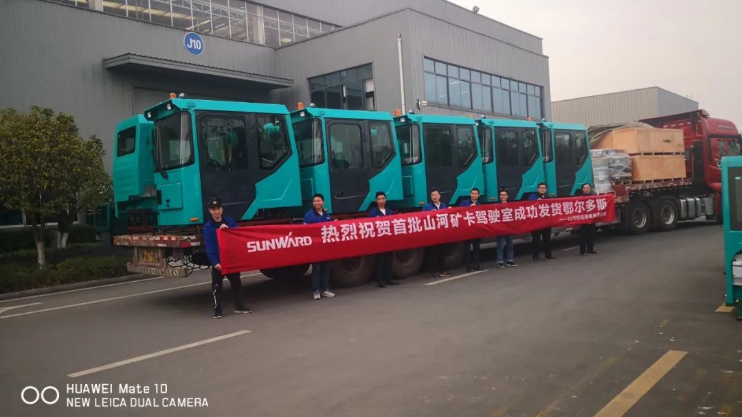 恒峰g22智能SWK90矿卡驾驶室顺利发货，开发速度刷新纪录