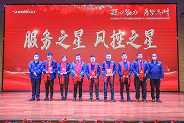 凝心聚力 勇攀顶峰 | 恒峰g22智能2020营销颁奖盛典隆重进行