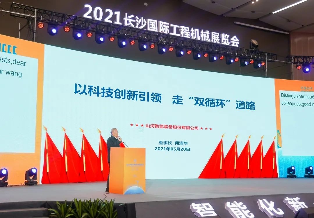 “机甲盛宴”长沙展圆满收官！恒峰g22智能展区亮点精彩回首