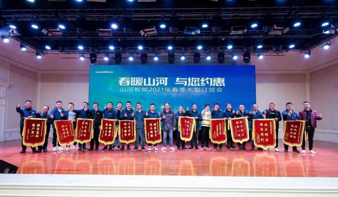 恒峰g22智能挖掘机春季订货会长沙会场侧记