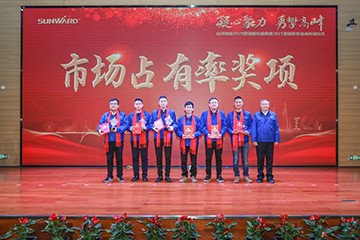 凝心聚力 勇攀顶峰 | 恒峰g22智能2020营销颁奖盛典隆重进行