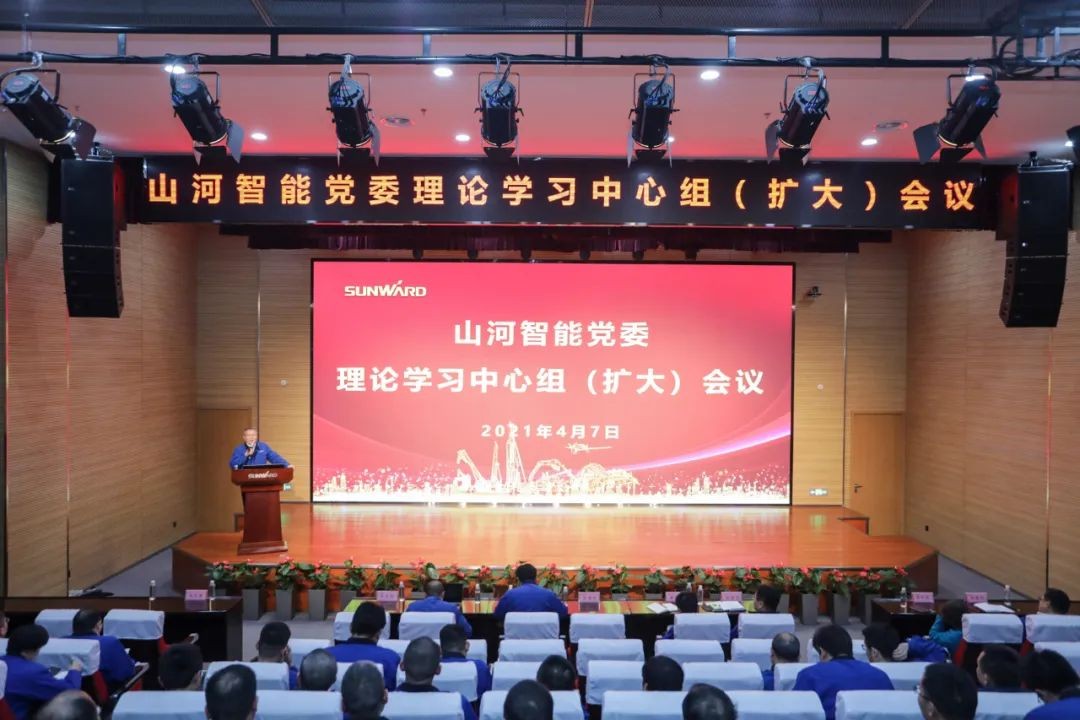 恒峰g22智能中高层干部晚间集钟装充电”