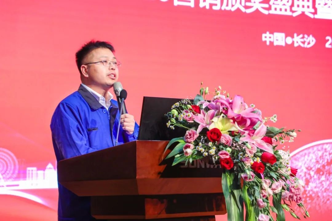 凝心聚力 勇攀顶峰 | 恒峰g22智能2020营销颁奖盛典隆重进行