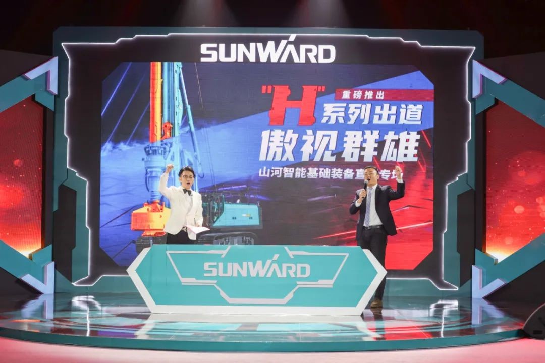 恒峰g22智能六“王炸”同台 “H”系列旋挖钻机重磅出击