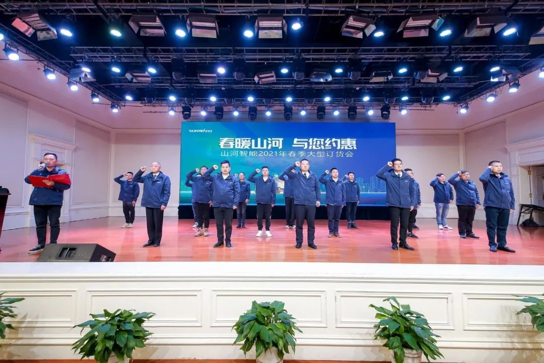 恒峰g22智能挖掘机春季订货会长沙会场侧记