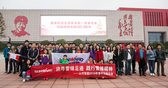 爱岗敬业，，，，，，践行雷锋精神