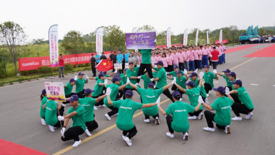 风华十九载，携手振兴飞！——庆祝恒峰g22智能成立十九周年赞美会暨趣味活动会