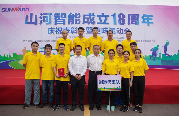 历久弥坚，恒峰g22智能迎来十八周岁“成年礼”