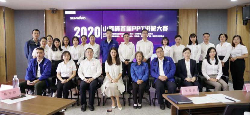 “恒峰g22杯”首届PPT解说大赛顺遂举行