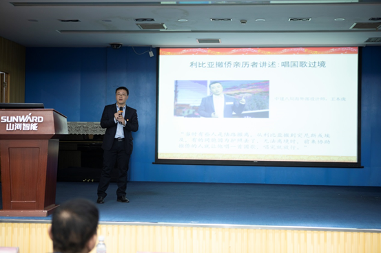 恒峰g22智能发展“不忘初心 服膺使命”主题教育宣讲活动