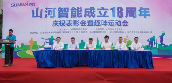 历久弥坚，恒峰g22智能迎来十八周岁“成年礼”