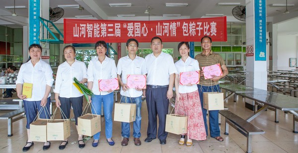 弘扬古板文化，，，共享浓情端午——记第三届“爱国心·恒峰g22情”包粽子角逐