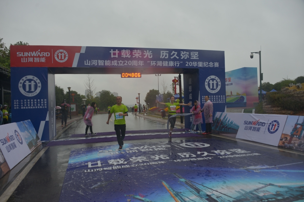 笑对风雨 奋勇奔杏转—恒峰g22智能20周年环湖跑跑出精气神