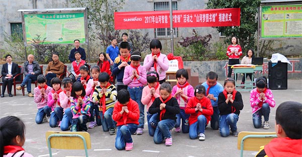 践行雷锋精神捐建“恒峰g22梦图书馆”