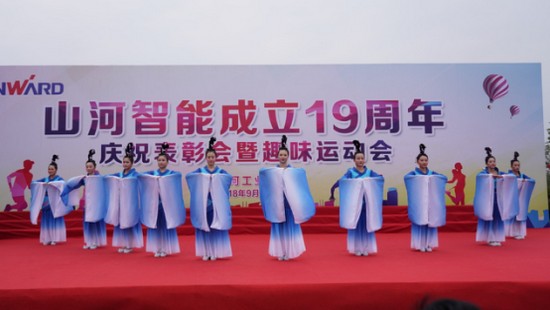 风华十九载，携手振兴飞！——庆祝恒峰g22智能成立十九周年赞美会暨趣味活动会