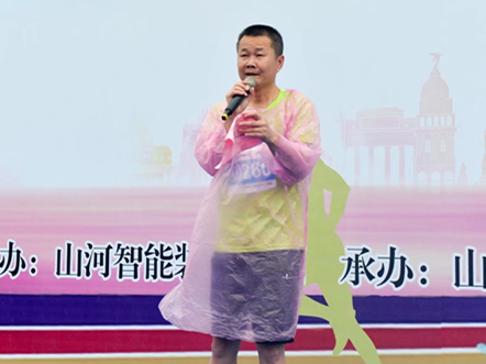 笑对风雨 奋勇奔杏转—恒峰g22智能20周年环湖跑跑出精气神