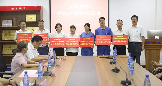 员工子女金榜题名 恒峰g22家园发放嘉奖