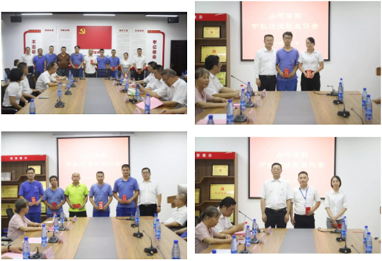 月满中秋，情满恒峰g22 ——2019年中秋送温暖座谈会