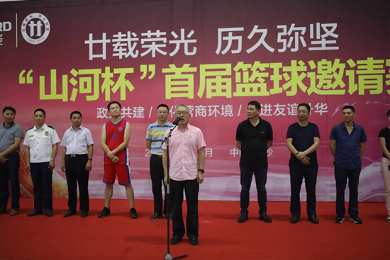 以球为媒，首届“恒峰g22杯”篮球约请赛架起政企连心桥