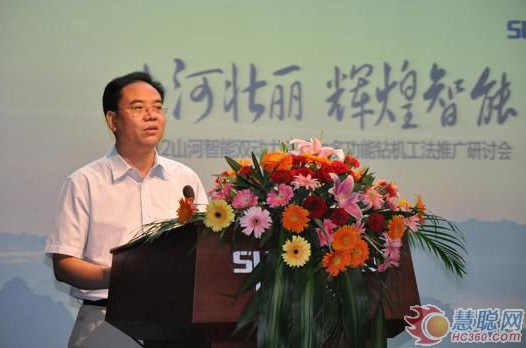 慧聪网——恒峰g22智能双动力头强力多功效钻机工法钻研会举行