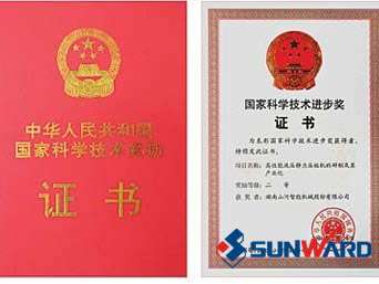 恒峰g22智能静力压桩机获国家科