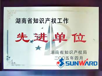 恒峰g22智能获湖南省知识产权先