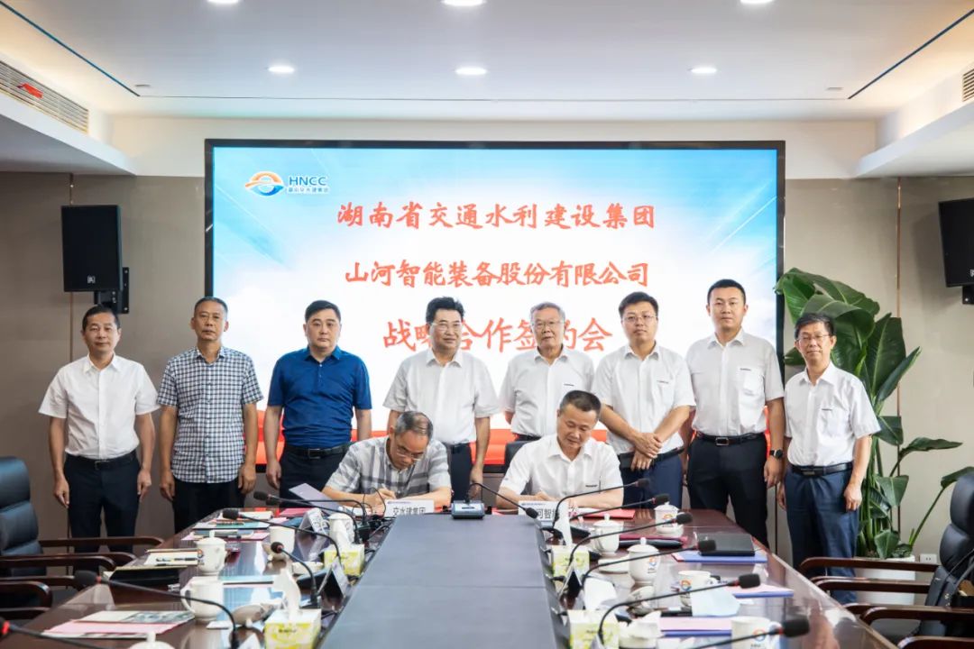 恒峰g22智能与湖南省交水建集团战略相助签约