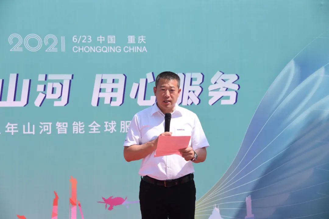 品质恒峰g22，，，，，专心折务——重庆恒峰g22效劳万里行启动