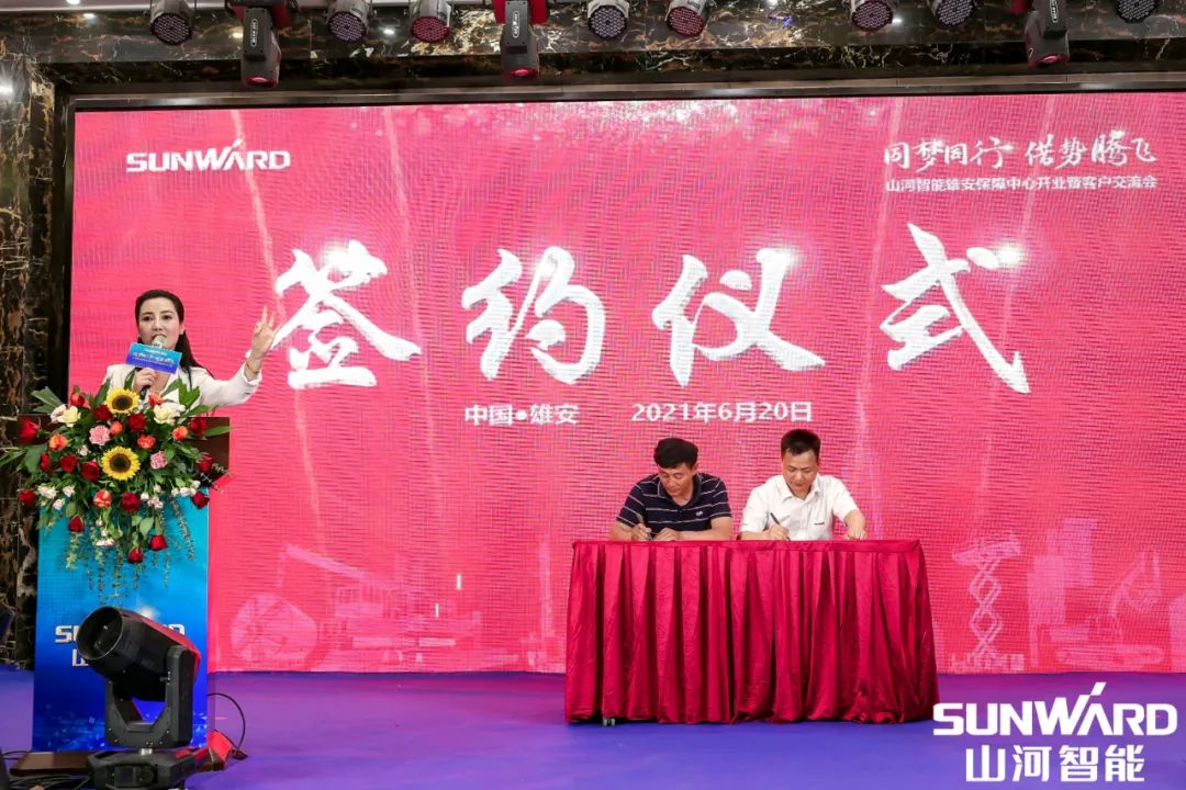 雄安包管中心开业！恒峰g22智能助力未来之城建设