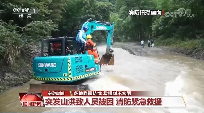 挖掘机还能这样用？？？？？？恒峰g22智能挖掘机救人上央视！