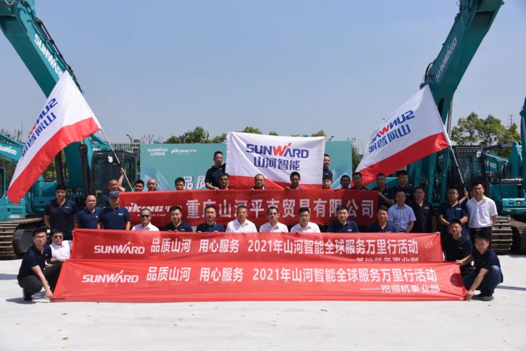 品质恒峰g22，，，，，专心折务——重庆恒峰g22效劳万里行启动