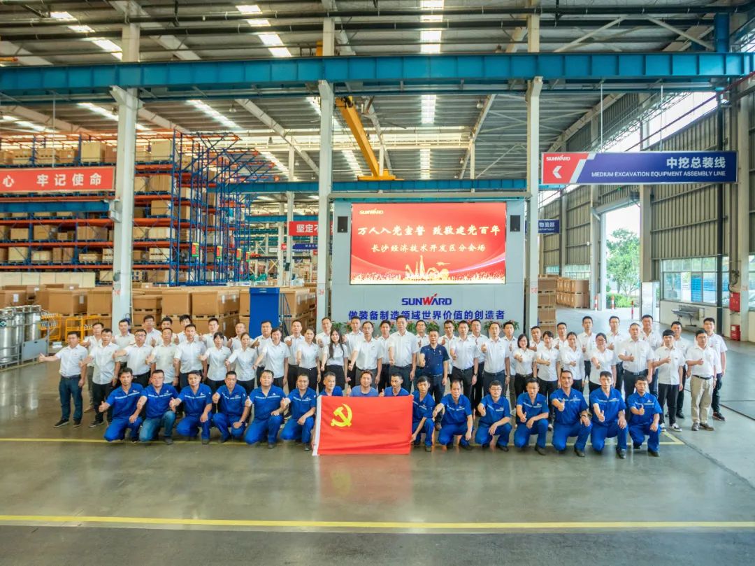 接续斗争再出发——恒峰g22智能党委举行新党员入党宣誓和老党员重温入党誓词活动