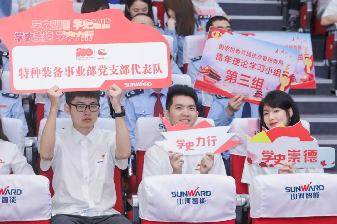 以赛促学，，，，，以学促行 | 税企携手举行“一站究竟”党史知识竞赛