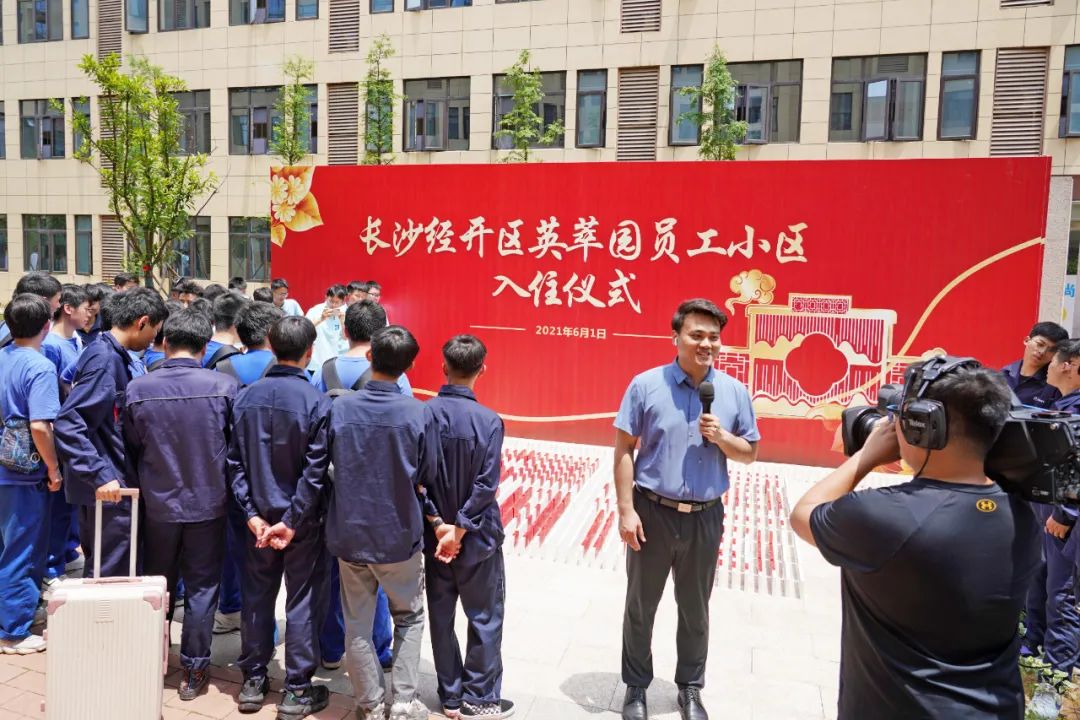 央视大型直播节目《今日中国·湖南篇》，，，，，，一起看看直播里的恒峰g22元素！