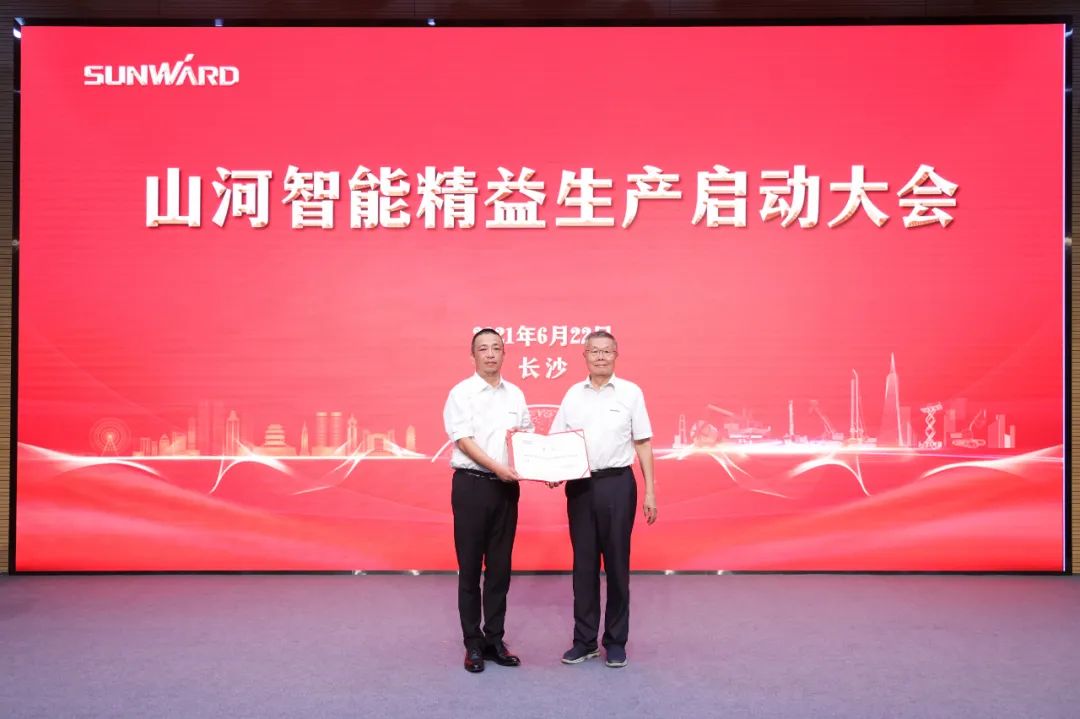 打造制造焦点竞争力，，，，，助力公司再腾飞——恒峰g22智能精益生产启动大会胜利召开