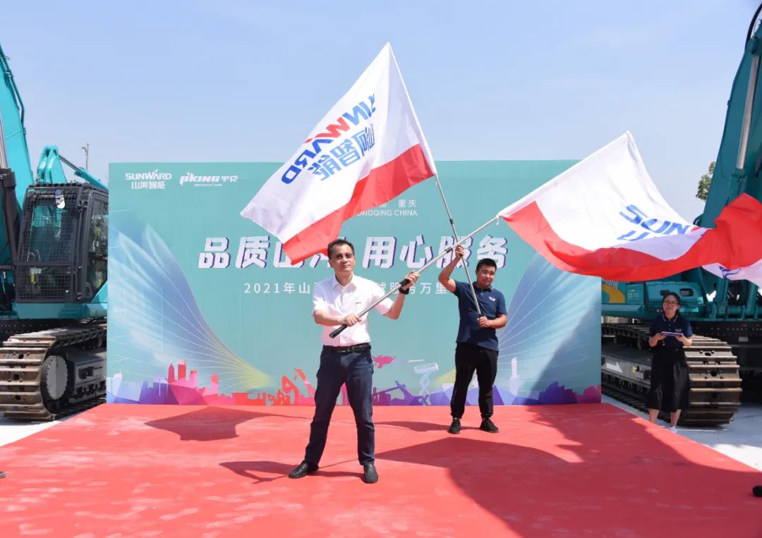 品质恒峰g22，，，，，专心折务——重庆恒峰g22效劳万里行启动