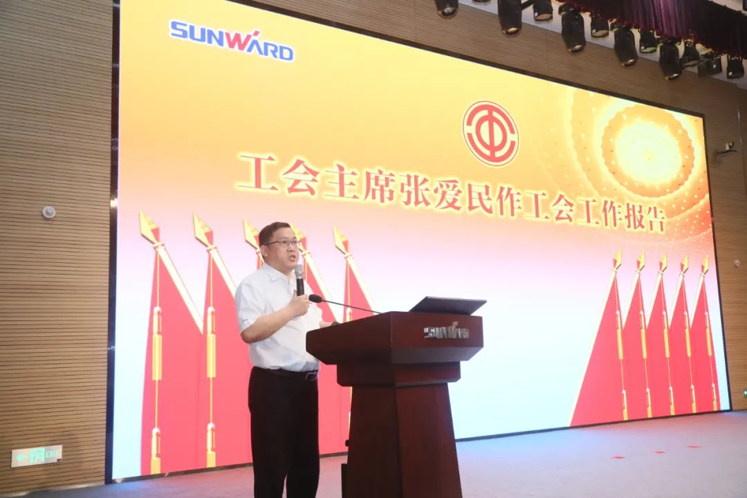 助力谋划，，，，，，效劳员工，，，，，，攀缘家园建设新高地——恒峰g22智能第五届四次“双代会”胜利召开