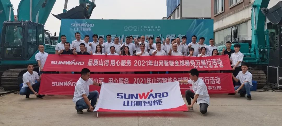 2021年恒峰g22智能全球效劳万里行在广西、四川火热启动