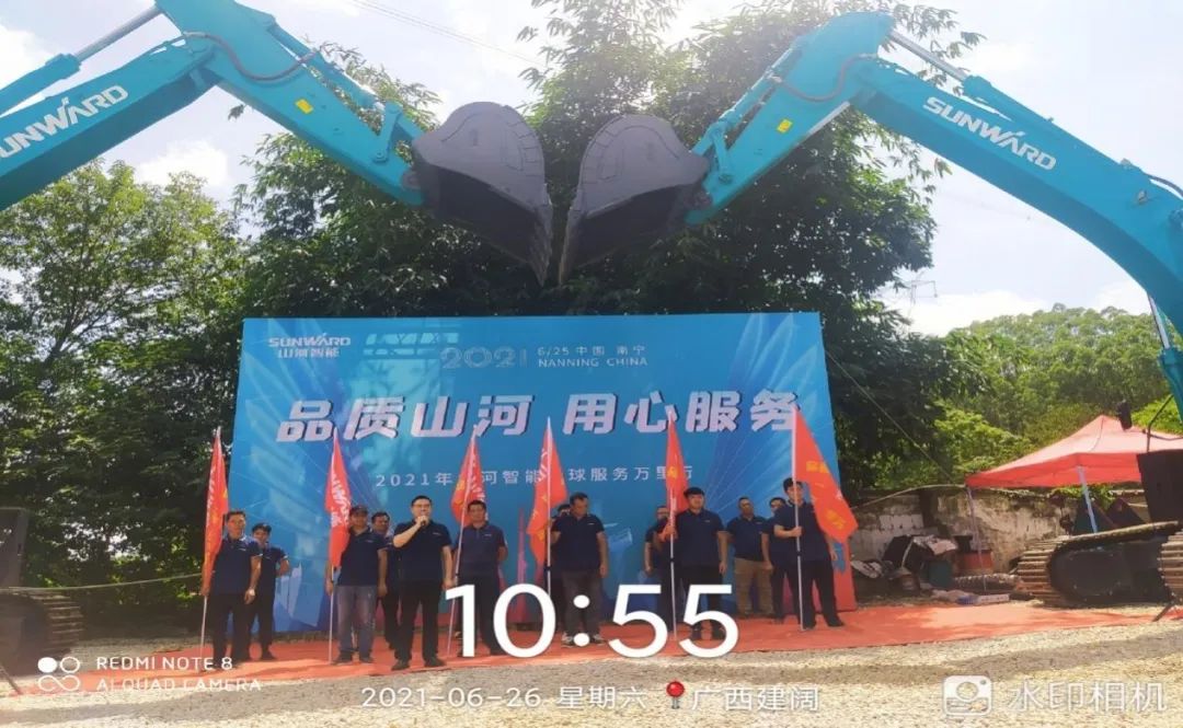 2021年恒峰g22智能全球效劳万里行在广西、四川火热启动