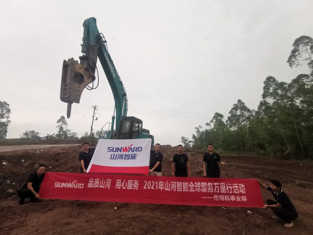 品质恒峰g22 专心折务——恒峰g22智能全球效劳万里行走进山城重庆