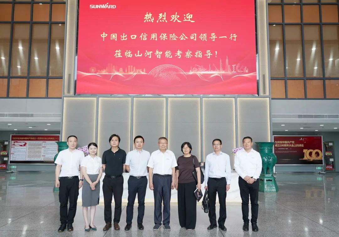 中国信保助力恒峰g22智能国际业求实现高质量逾越式发展