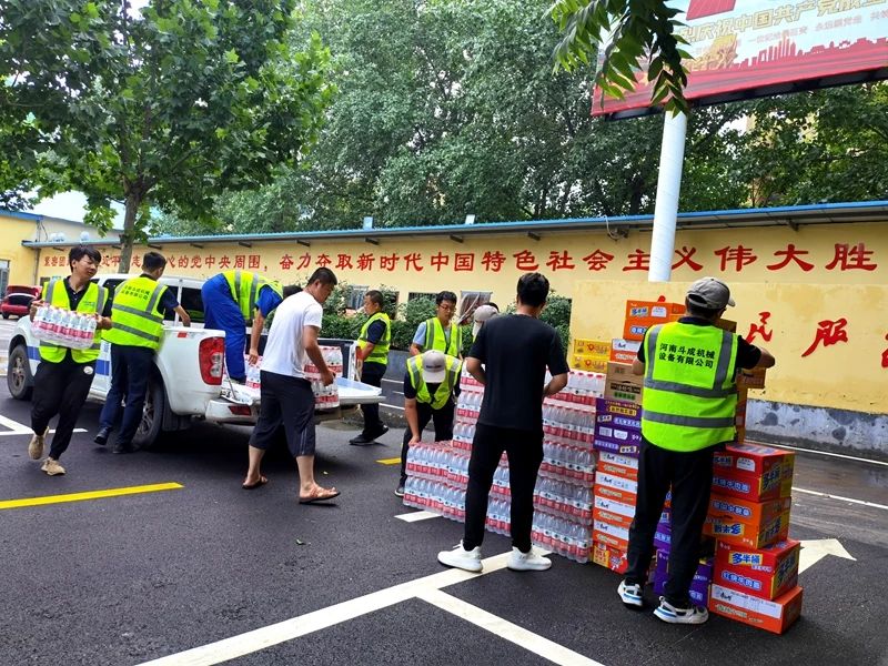 恒峰g22智能装备驰援河南，，，，，助建家园防地