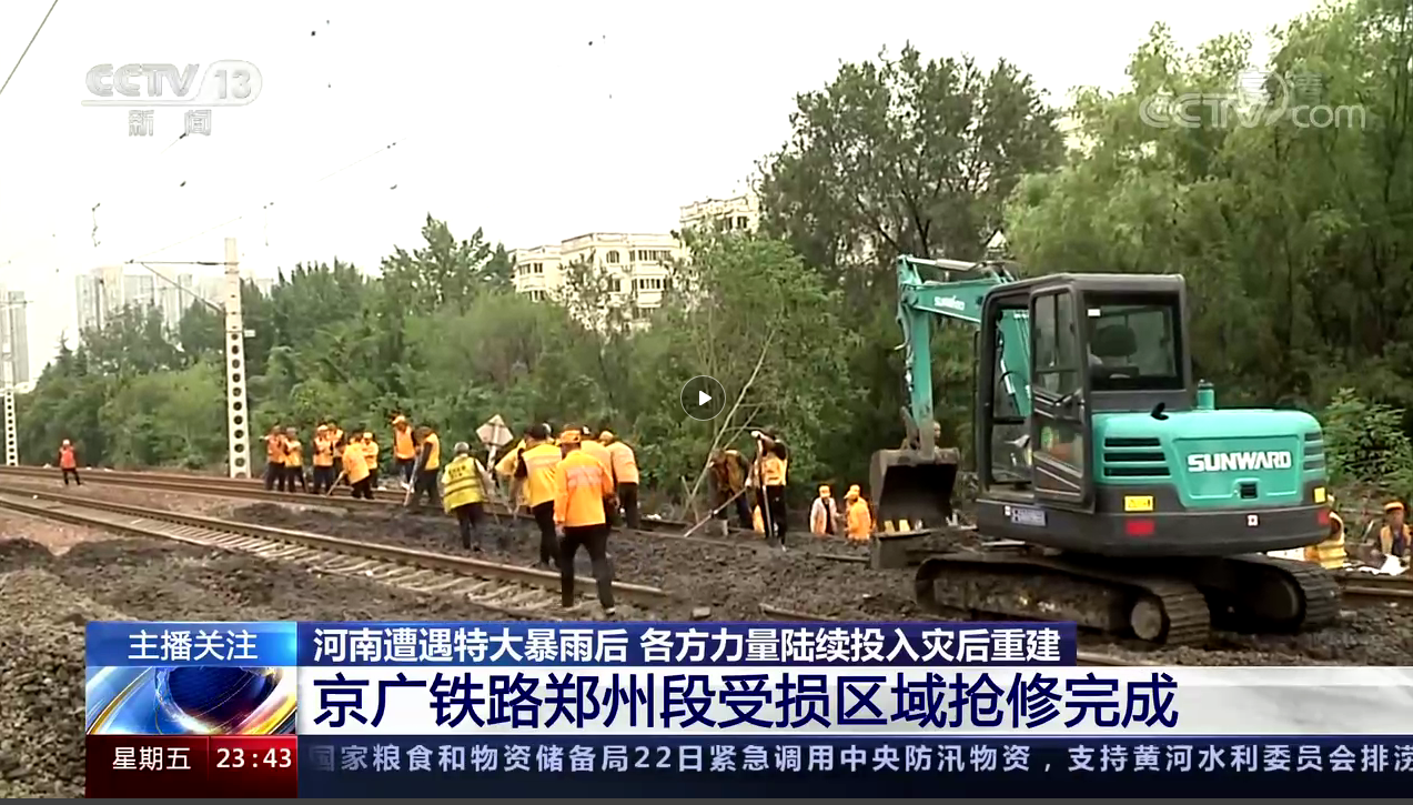 志同道合，，，，我们始终与豫偕行